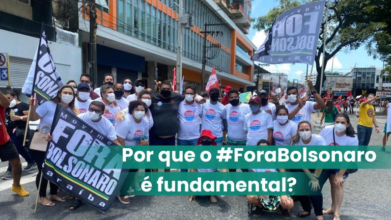 Leia mais sobre o artigo Por que o #ForaBolsonaro é fundamental?
